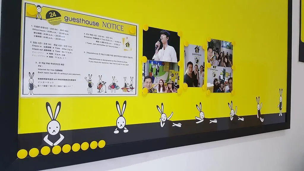 Guest house 24 Guesthouse Nampo Station Busan