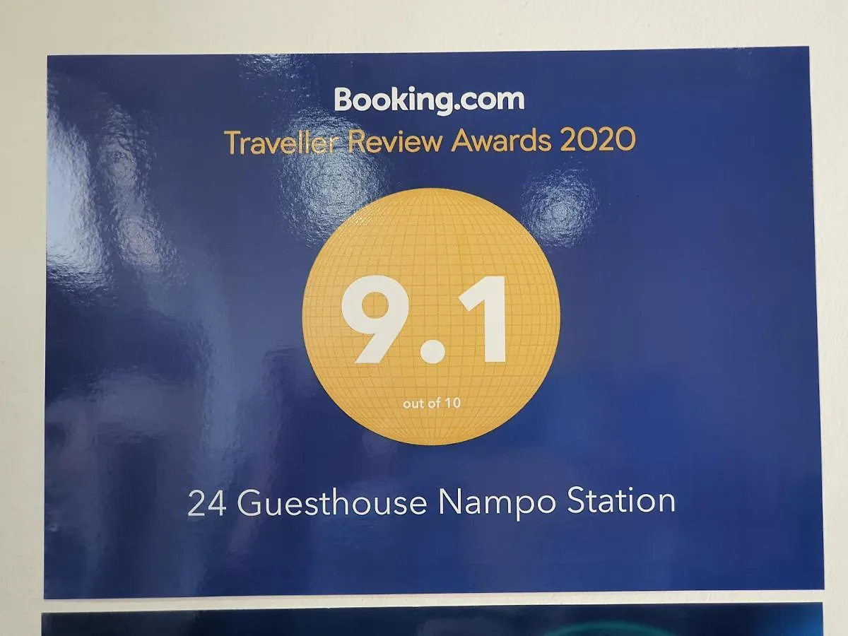 Guest house 24 Guesthouse Nampo Station Busan