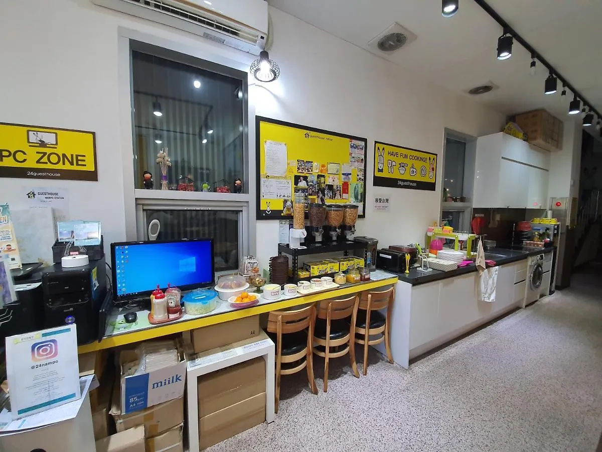 ** Guest house 24 Guesthouse Nampo Station Busan South Korea