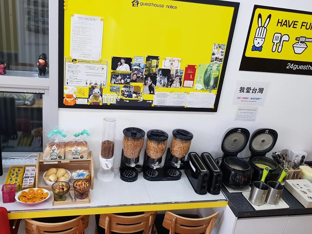 24 게스트하우스 남포역점 부산광역시 대한민국